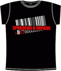 Made In Ukraine Black